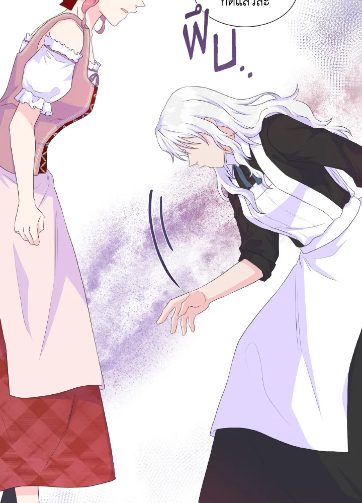 Don’t Trust the Female Lead 17 50